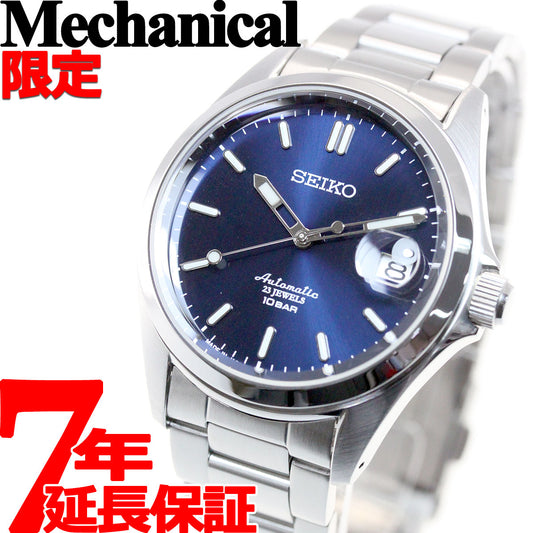 セイコー セレクション SEIKO SELECTION SBPY165 メンズ 時計 腕時計 ソーラー シルバー ホワイト 流通限定モデル –  neel selectshop