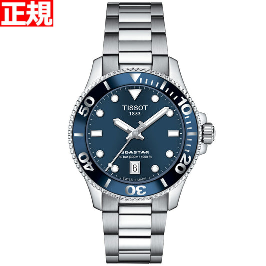 トミーヒルフィガー TOMMY HILFIGER 腕時計 メンズ LEGEND 1710565