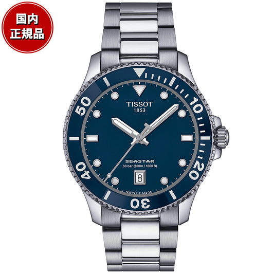 ティソ TISSOT シュマン・デ・トゥレル パワーマティック80 39MM T139