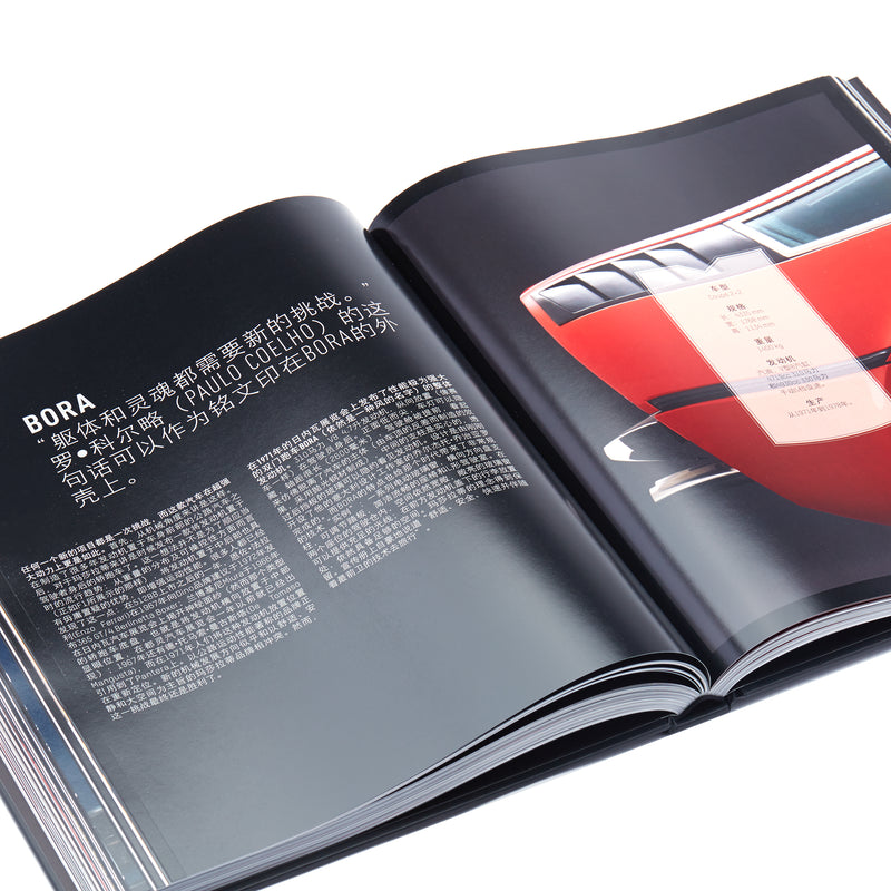 Book "Maserati: The Evolution in Style" ZH ed.