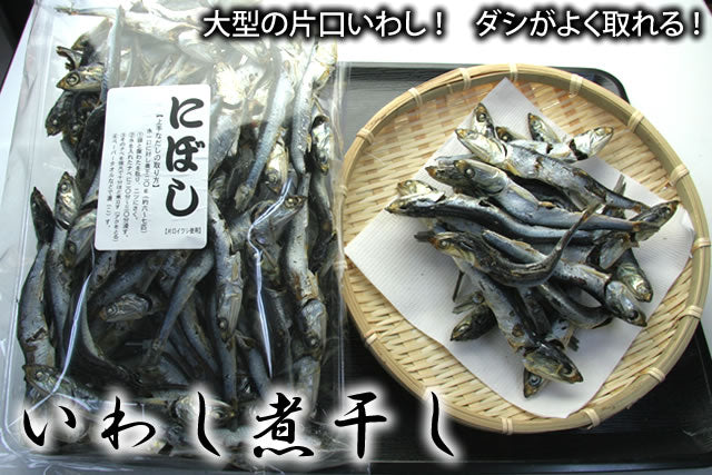 煮干し