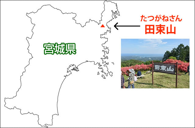 地図（宮城県　田束山）