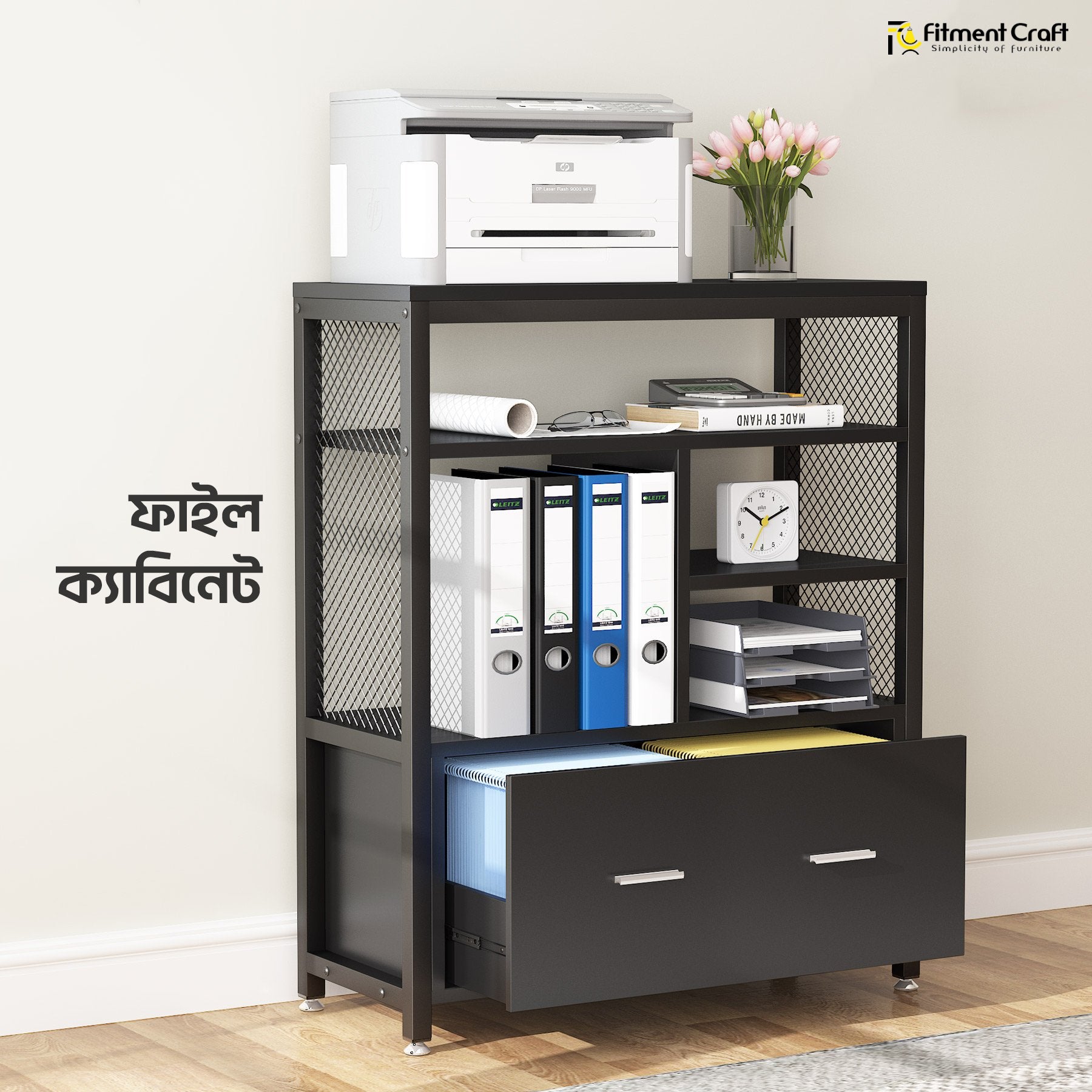 Mobile File Cabinet | CV2-003