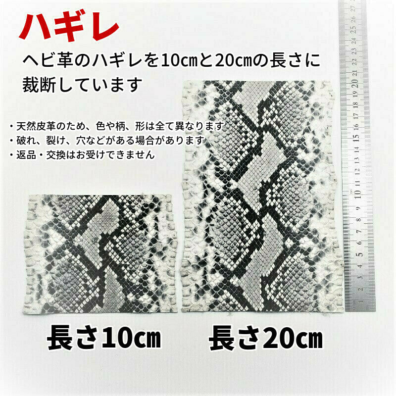 特別訳あり特価】 ヘビ皮模様と白のバブシューです 裏面が少し汚れてい