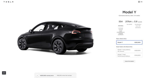 model y tesla model y model y interior