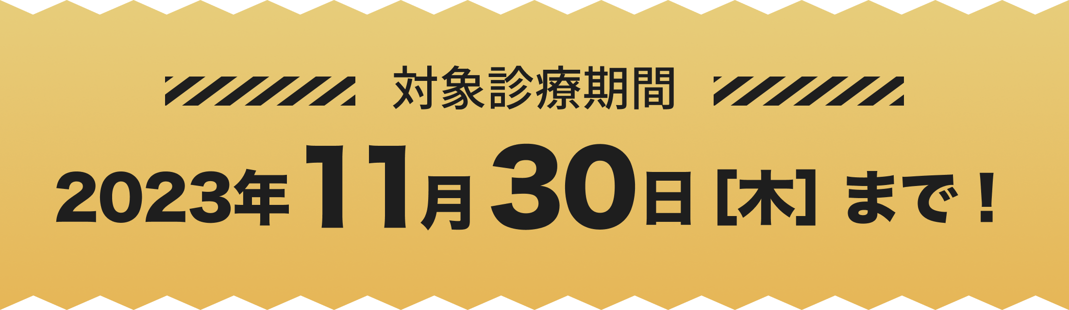 期限.png__PID:dffe3a03-a49a-433f-922d-b183a8bad4e4