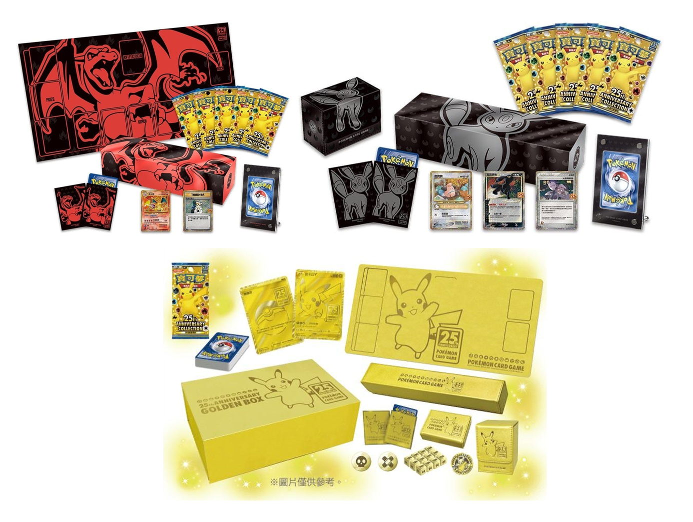 特化した-ポケモンカードゲーム 25th ANNIVERSARY GOLDEN BOX pMTKx 