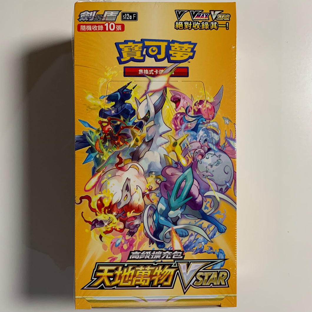 Pokemon TCG Chinese Sword & Shield VSTAR Universe (s12a) Booster Box