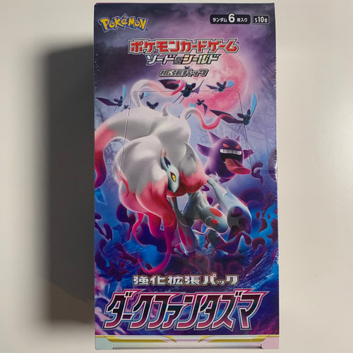 Carte Pokémon Explosive Flame Walker S2A 012/070 : Pyronille