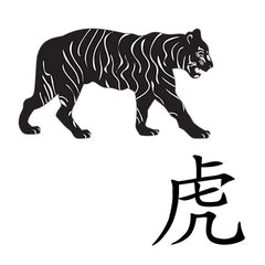 Astrologisch-chinese-Annee-Du-Tigre-Zeichen
