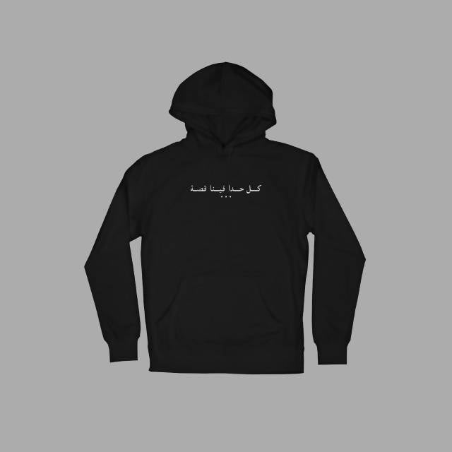 Hoodie u2013 Mercheese