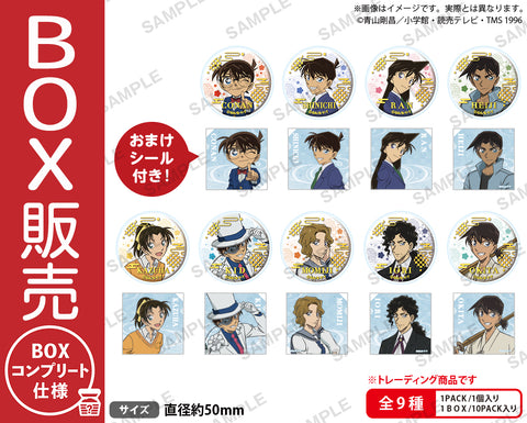 名探偵コナン　缶バッジ＆カバー vol.5 BOXver.【BOX】