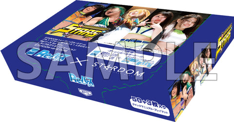 Reバース for you トライアルデッキ バリエーション「STARDOM ver.STARS」