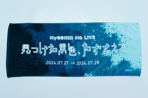 MyGO!!!!! 6th LIVE「見つけた景色、たずさえて」　タオル