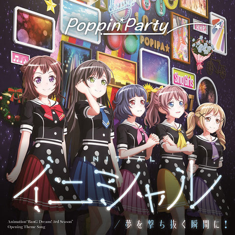 Poppin'Party関連CD（通常盤・フェア用）