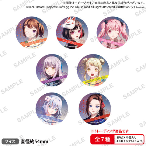 BanG Dream! ガールズバンドパーティ！ トレーディング缶バッジ Morfonication ver.【PACK】