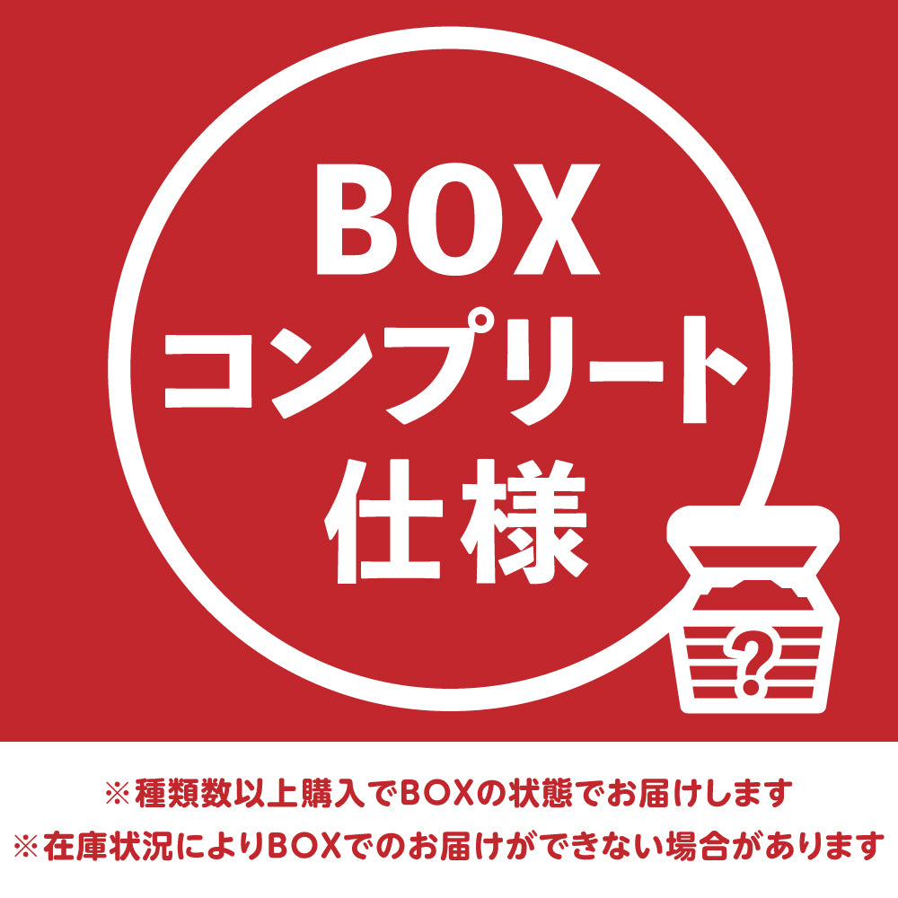 たしろ屋 バンドリ GBP 缶バッジBOX | tatihome.com