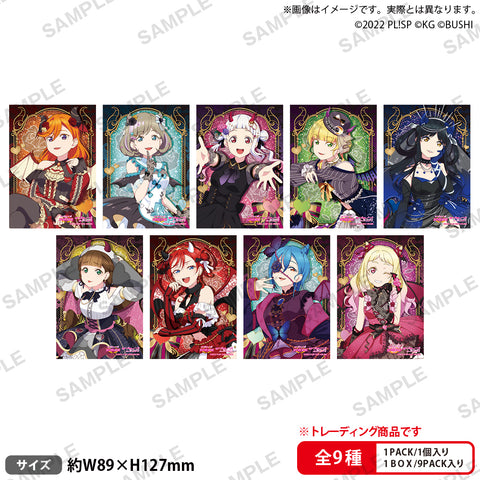 BUSHIROAD ROCK FESTIVAL 2023】ラブライブ！スーパースター!! 新商品