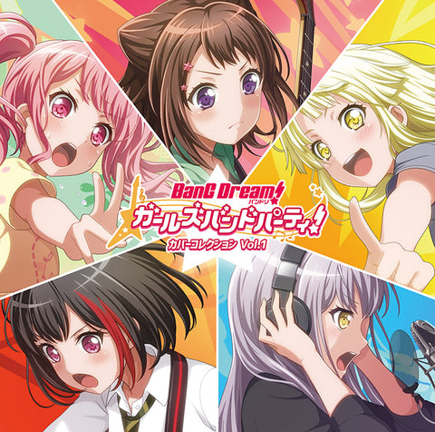 Bushiroad Sleeve Collection HG Vol.3291 Bang Dream! Girls Band Party! [Pareo]  (Card Sleeve) - HobbySearch Trading Card Store