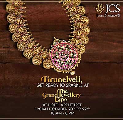The Grand Jewellery Expo at Nagercoil - Dec 2019