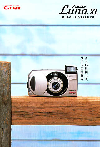 Canon Autoboy Luna XL