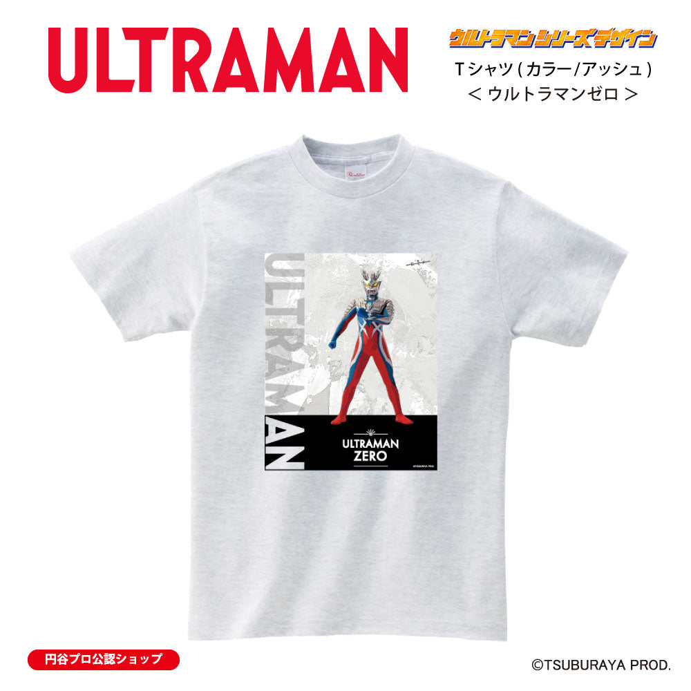 ウルトラマン Tシャツ ウルトラマンゼロ ウルトラマンシリーズ all-ultra アッシュ ULTRAMAN メンズ S ～ XXL 杢グレー  [ulta00373120]