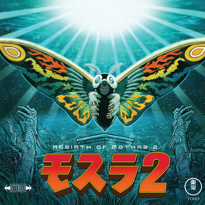 Godzilla, Mothra & King Ghidorah: Giant Monsters All-Out Attack Origin –  Mondo