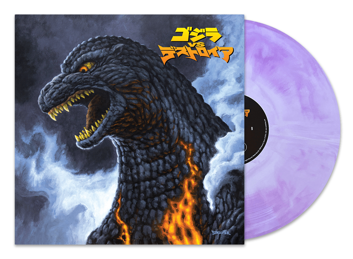 mondo godzilla vinyl