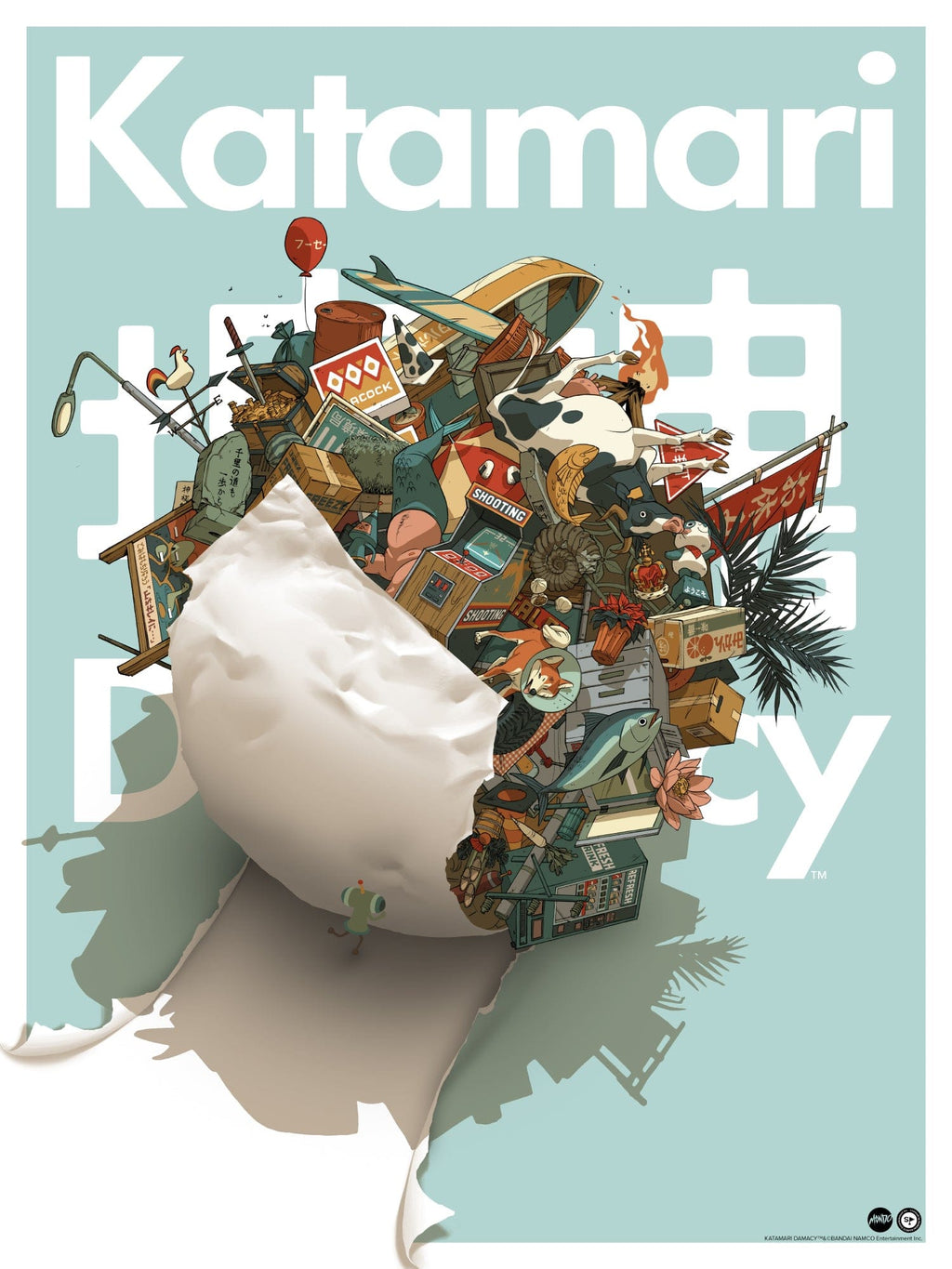 Hummel_Katamari_Lg_1024x.jpg