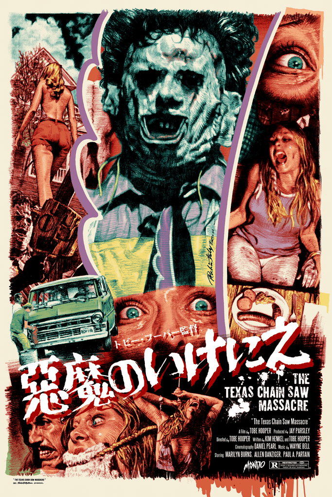 悪魔のいけにえ TheTexasChainSawMassacre シルクスクリーン ポスター ...