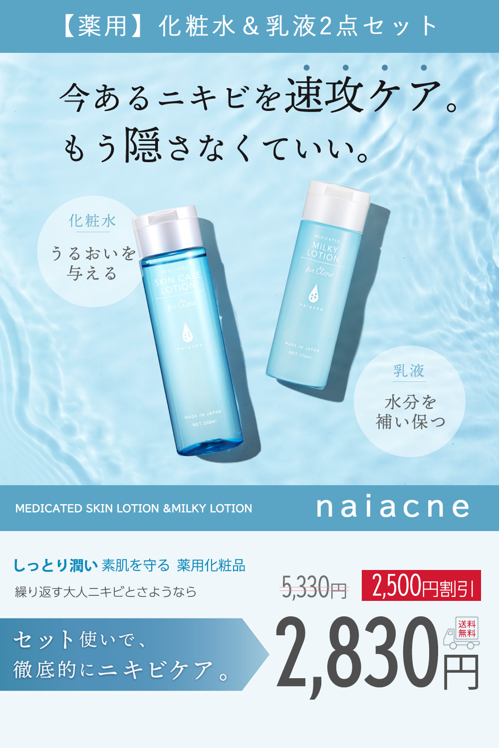 オストリッチ AGローション 150ml 3個セット ナローネ 化粧水 OST-Rich ...