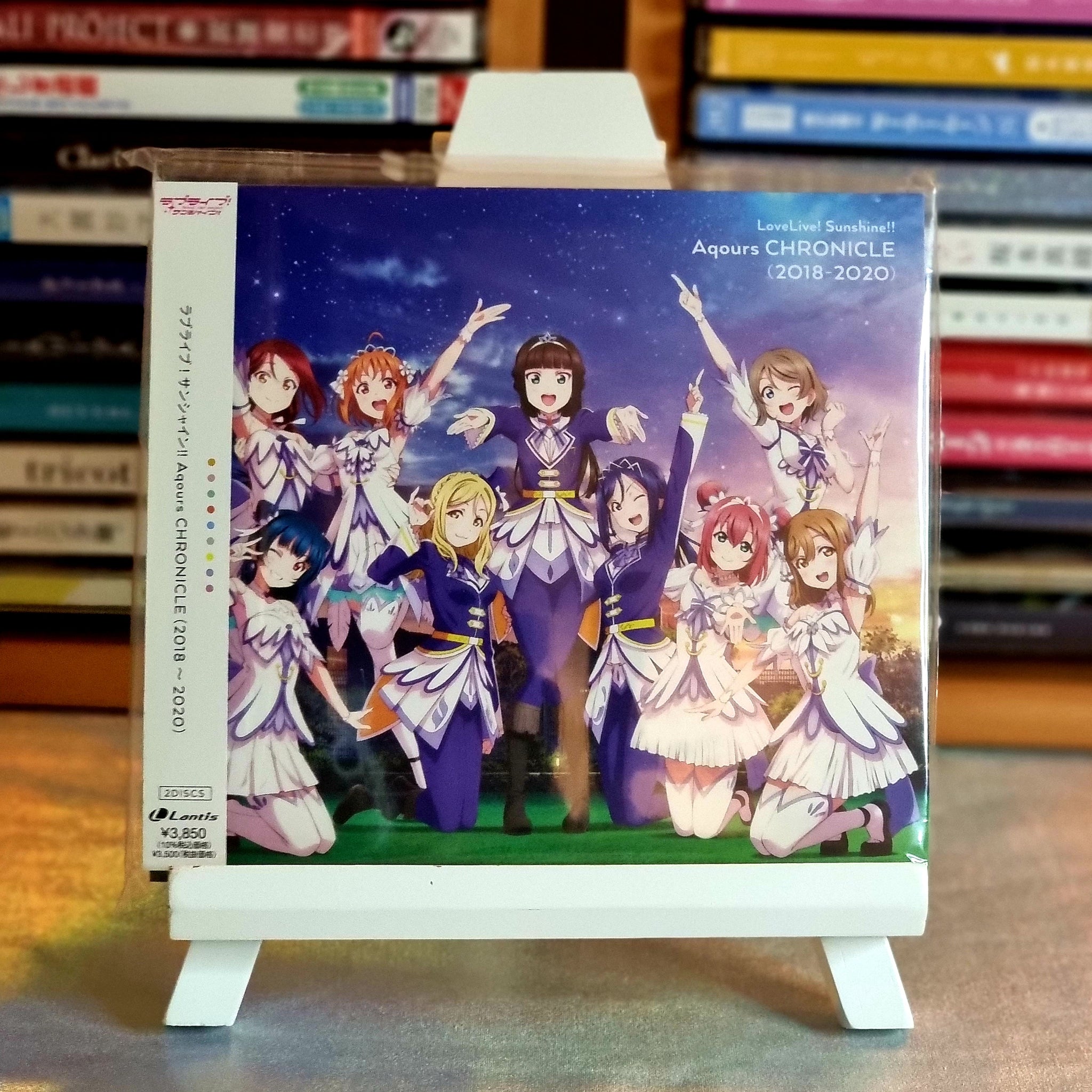 ラブライブ Aqours CHRONICLE(2018-2020) CD 通常盤 - アニメ