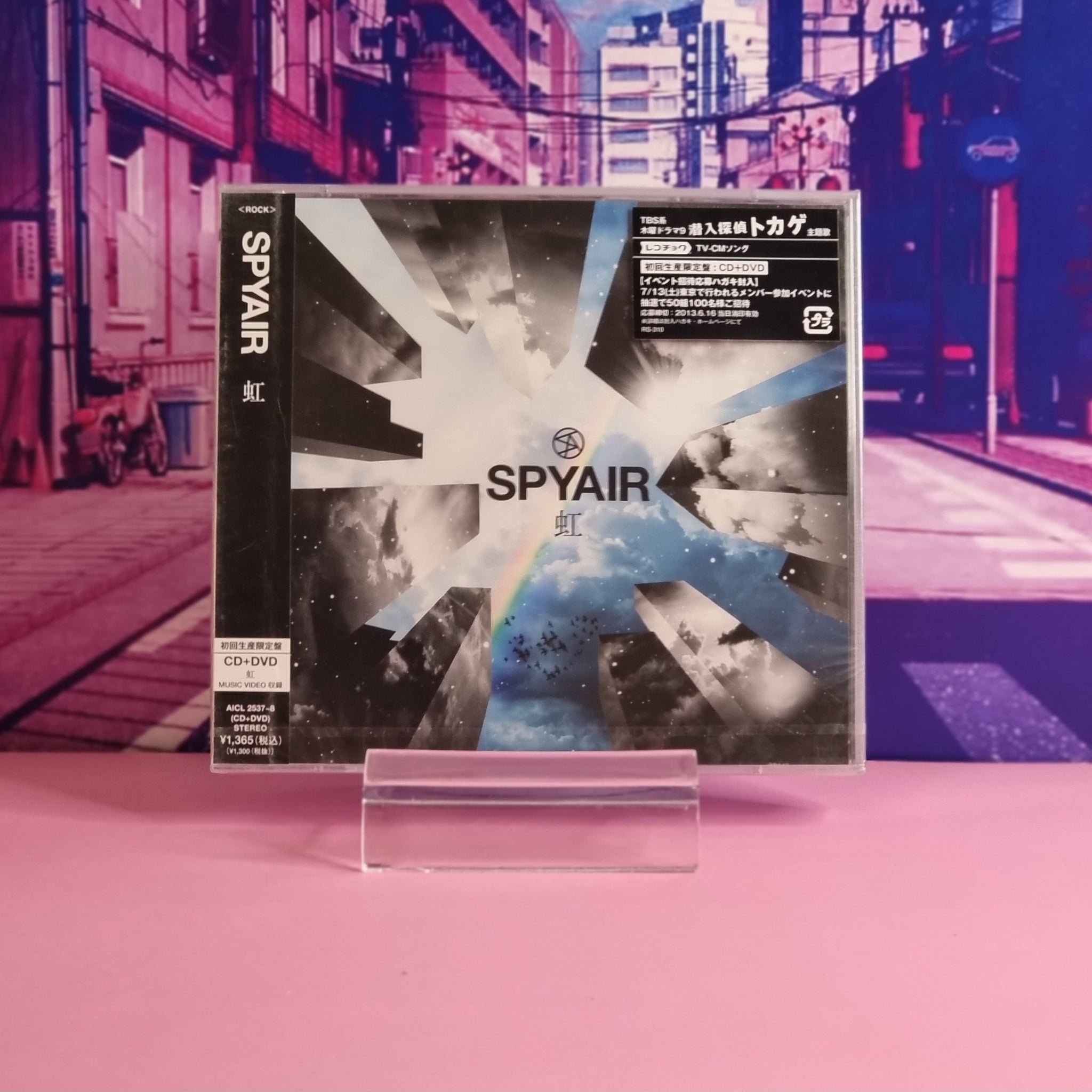 SPYAIR アルバム シングル セット 13点