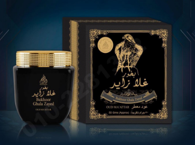ドバイ香水 Ghala Zayed Luxury Gold EDP 100ml | w2-worldbuffet.co.uk