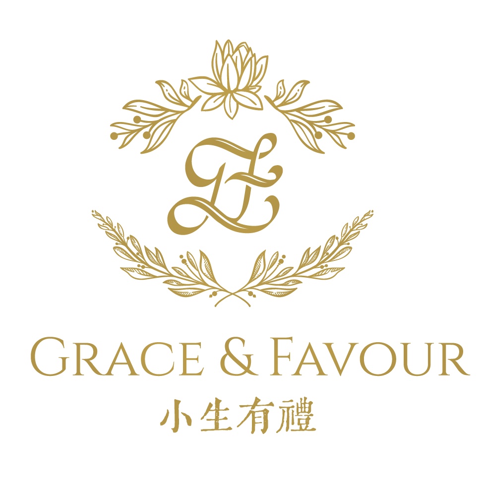 小生有禮 Grace & Favour