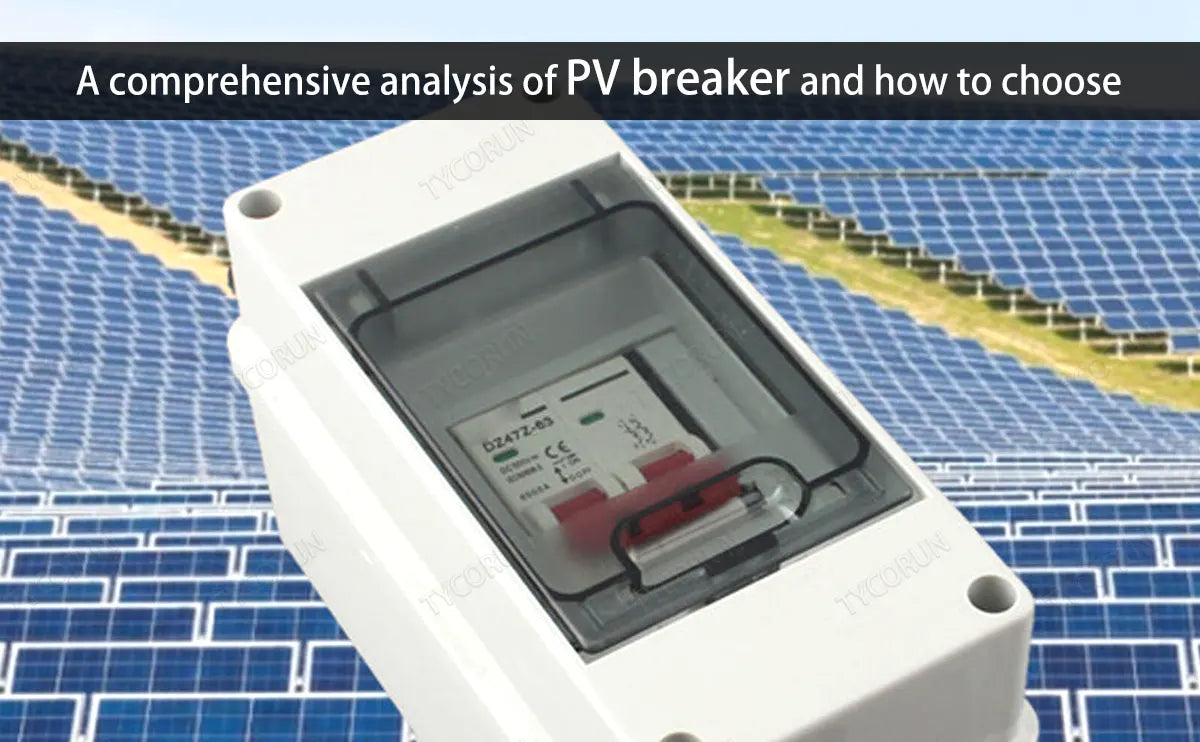 A comprehensive analysis of PV breaker and how to choose