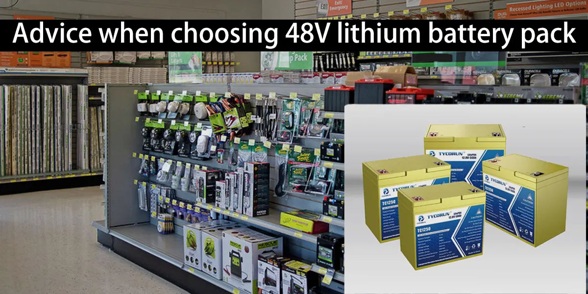 Advice when choosing 48V lithium battery pack