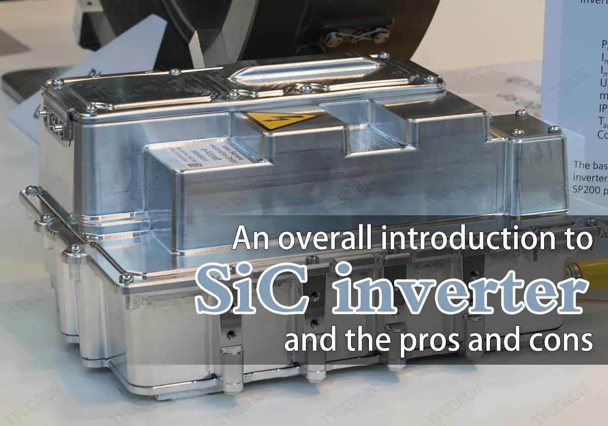 An-overall-introduction-to-SiC-inverter-and-the-pros-and-cons
