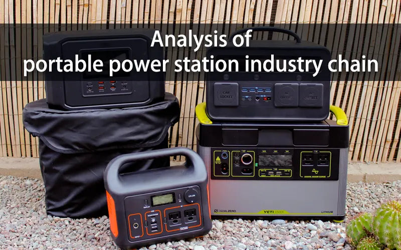 Analysis of portable power station industry chain