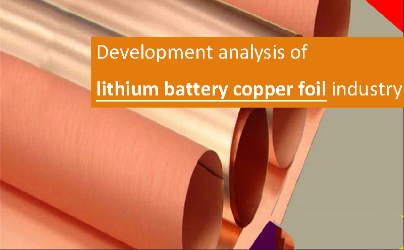 Development analysis of lithium battery copper foil industry