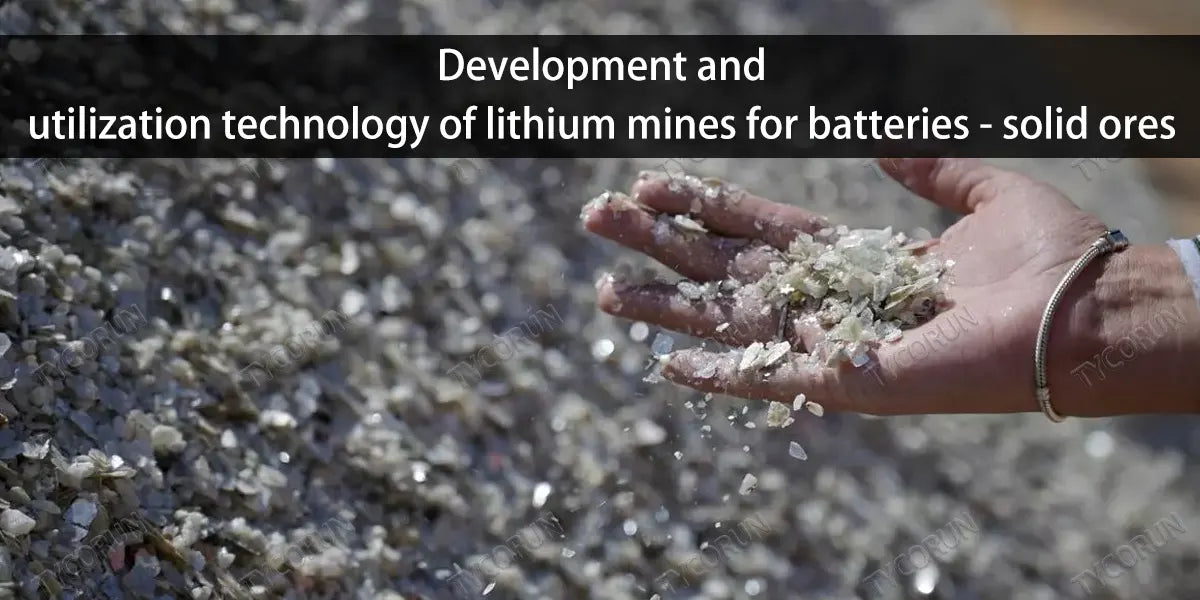 Development and utilization technology of lithium mines for batteries - solid ores