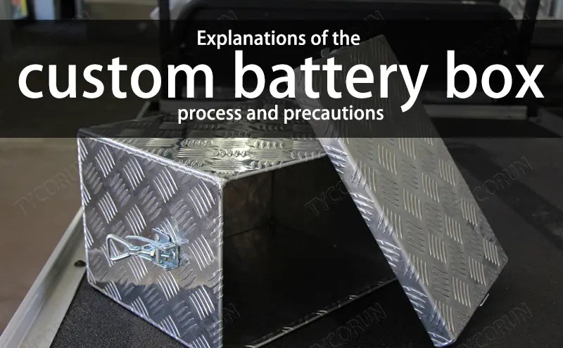 Explanations of the custom battery box process and precautions