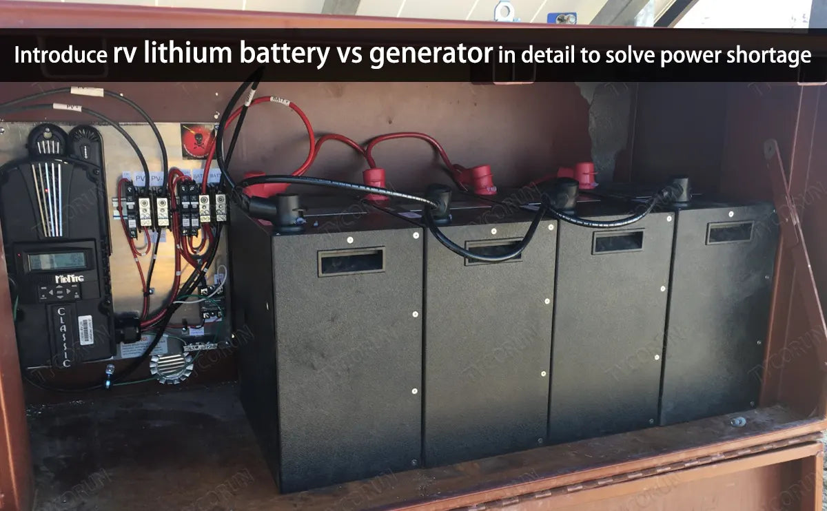 Introduce rv lithium battery vs generator in detail to solve power shortage