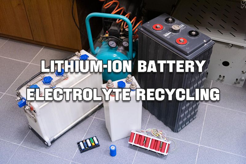 锂离子电池电解液回收