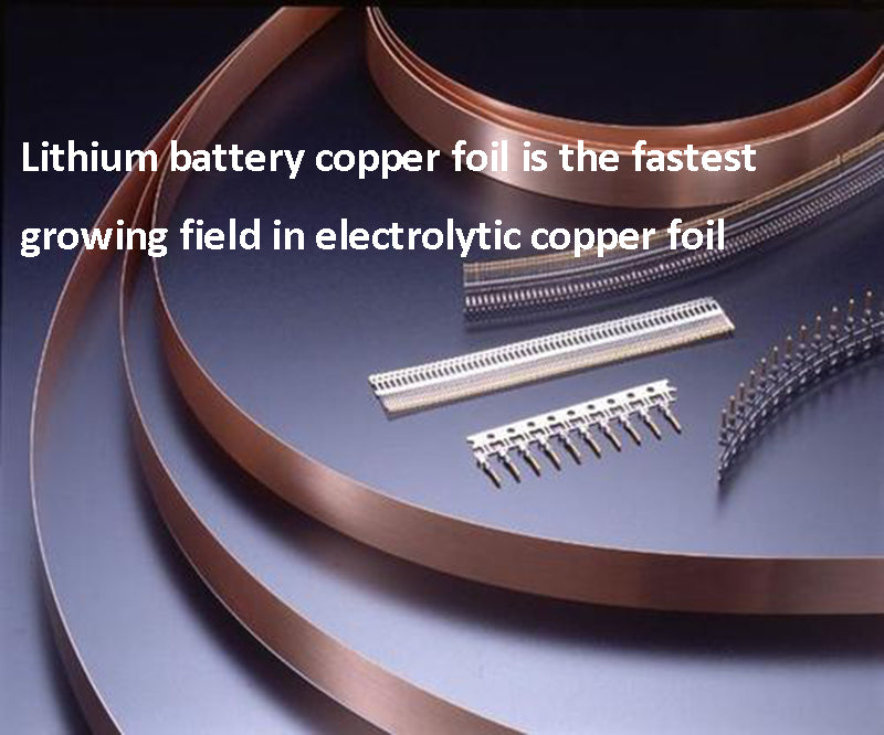 Lithium battery copper foil is the fastest growing field in electrolytic copper foil