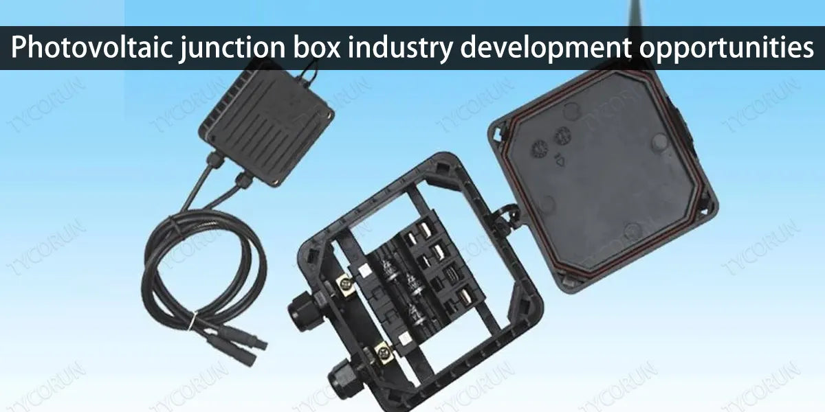 Photovoltaic junction box industry development opportunities