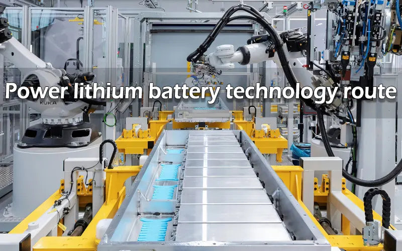 Power lithium battery technology route