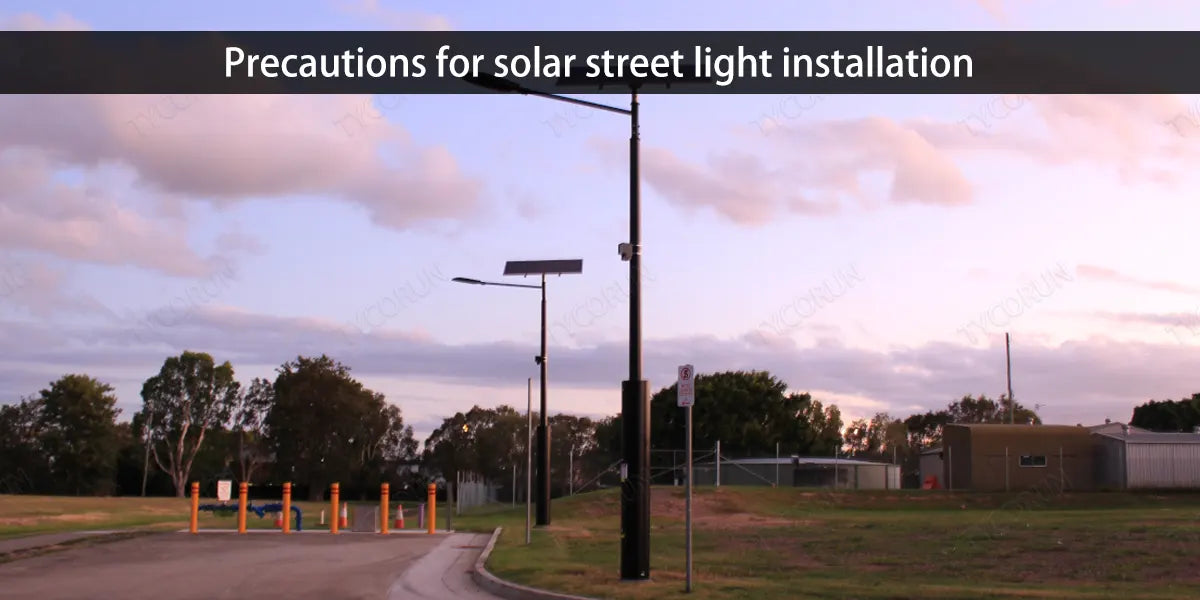 Precautions-for-solar-street-light-installation
