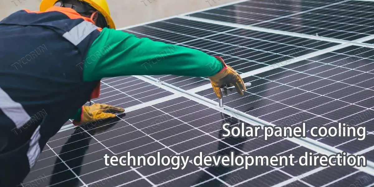 Solar-panel-cooling-technology-development-direction