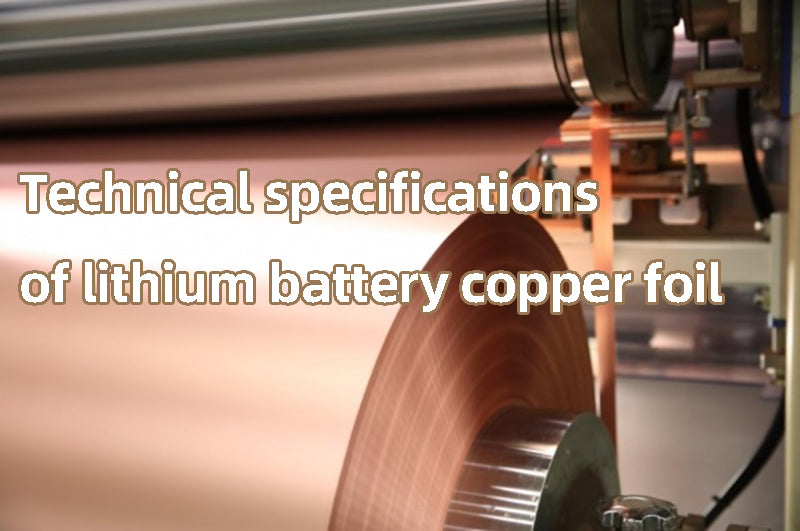 Technical specifications of lithium battery copper foil